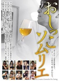 BNRI-029 Thumbnail Image