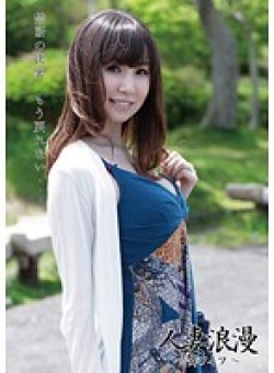 GKONSN-005 Thumbnail Image