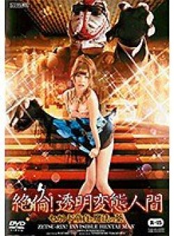 CNPD-068 Thumbnail Image