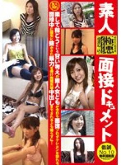 MNSD-16 Thumbnail Image