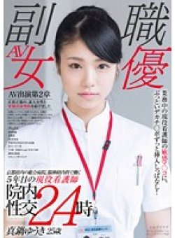 SDSI-047 Thumbnail Image