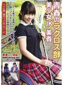 BCPV-050 Thumbnail Image