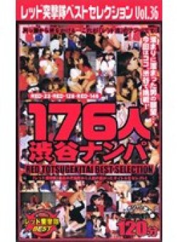 RDB-036 Thumbnail Image