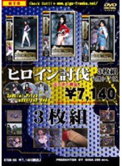 RTBB-06 Thumbnail Image