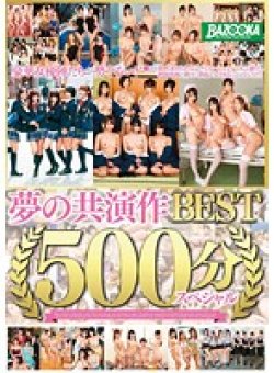 MDB-708 Thumbnail Image