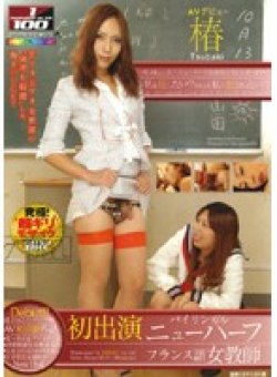 JMSD-017 Thumbnail Image