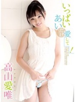WANG-015 Thumbnail Image