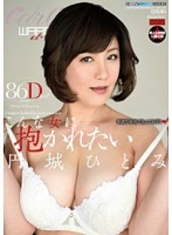 EKAI-006 Thumbnail Image