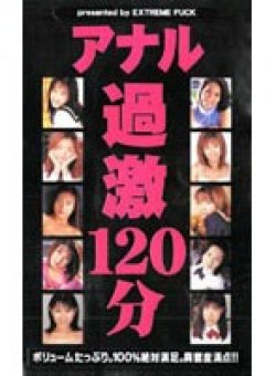 EMF-032 Thumbnail Image