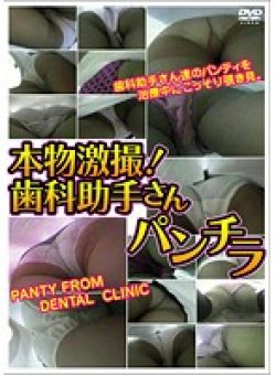 GACD-19 Thumbnail Image
