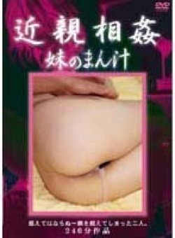 DFZL-001 Thumbnail Image