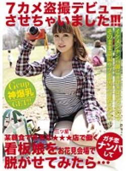MCT-004 Thumbnail Image