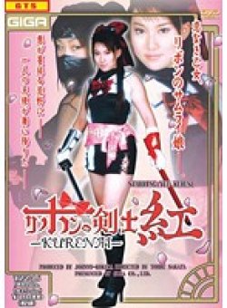TZZ-016 Thumbnail Image