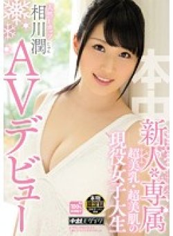 HND-309 Thumbnail Image