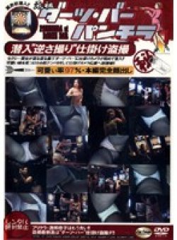 DPCD-01 Thumbnail Image