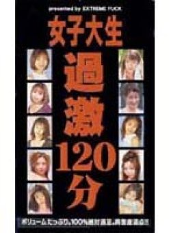 EMF-023 Thumbnail Image