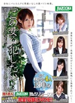BAZX-037 Thumbnail Image