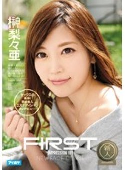 IPZ-776 Thumbnail Image