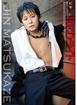BKJ-002 Thumbnail Image