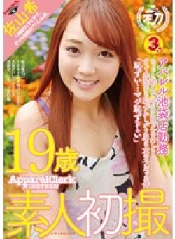 GDTM-139 Thumbnail Image