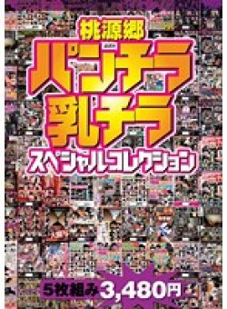 TTST-001 Thumbnail Image