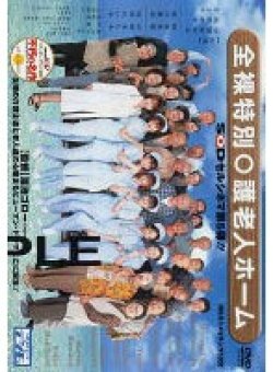 SEC-005 Thumbnail Image
