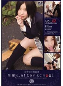 SGUB-002 Thumbnail Image