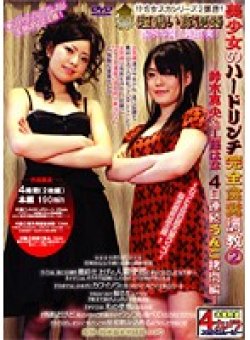 WCM-23 Thumbnail Image