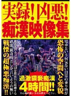 XHNL-001 Thumbnail Image
