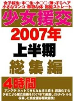 FZPL-001 Thumbnail Image