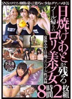 LOVE-293 Thumbnail Image