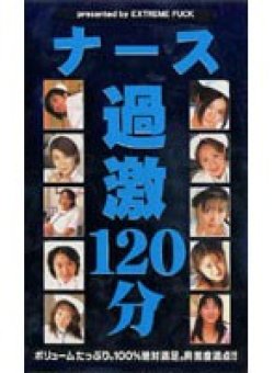 EMF-017 Thumbnail Image