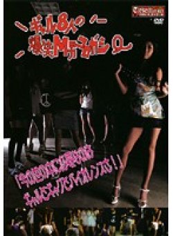 KKCM-101 Thumbnail Image