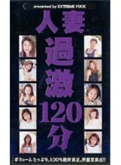 EMF-010 Thumbnail Image