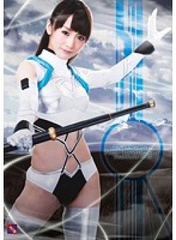 GGBS-08 Thumbnail Image