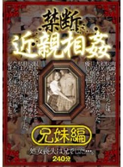 QJQL-001 Thumbnail Image