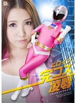 GOMK-042 Thumbnail Image