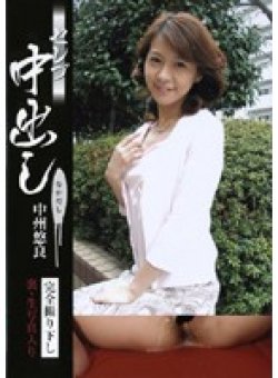 JPND-515 Thumbnail Image