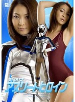 GXXD-092 Thumbnail Image
