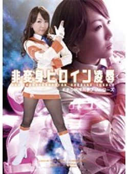 GXXD-099 Thumbnail Image