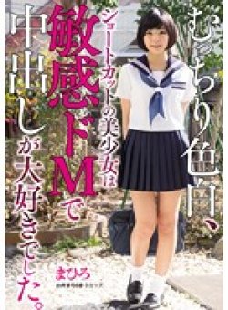 MUKD-383 Thumbnail Image