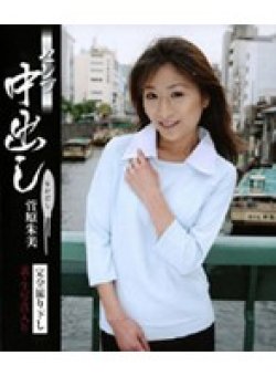 JPND-506 Thumbnail Image
