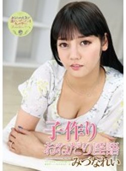 ATFB-339 Thumbnail Image