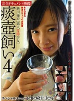 GS-48 Thumbnail Image