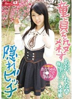 KTKP-065 Thumbnail Image