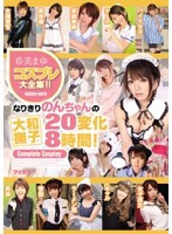 IDBD-722 Thumbnail Image