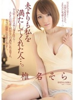 JUX-884 Thumbnail Image
