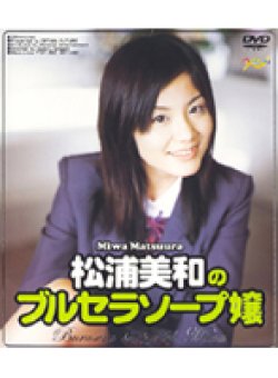 METD-032 Thumbnail Image