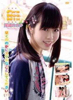 NCRA-043 Thumbnail Image