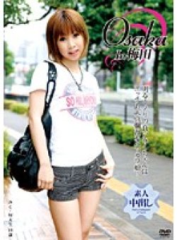 SLK-040 Thumbnail Image